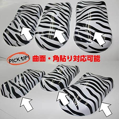 Amazon.co.jp: カッティングシートゼブラ柄152cm×30cm 艶あり